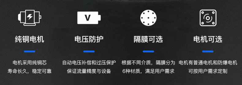 乐鱼在线-leyu(中国)电动隔膜泵优势所在